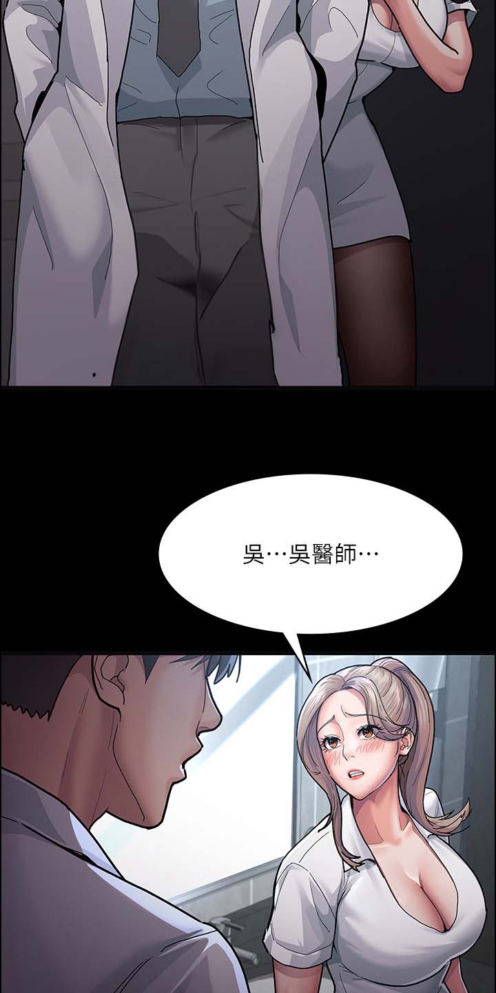 第10话13