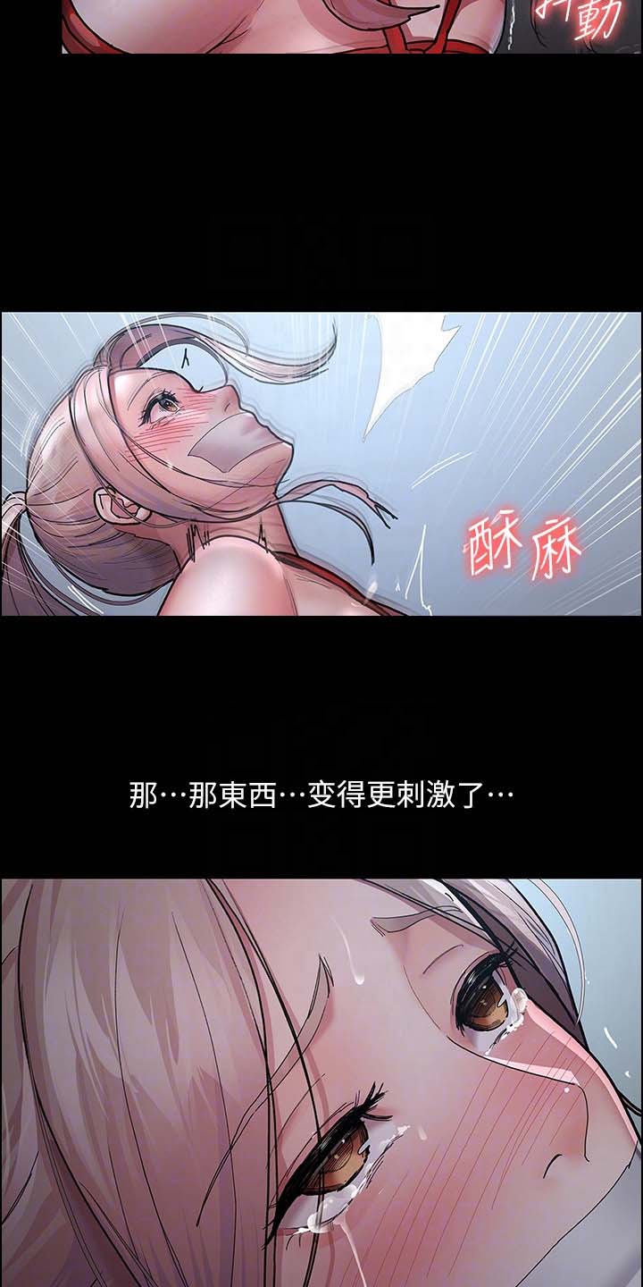 第15话11