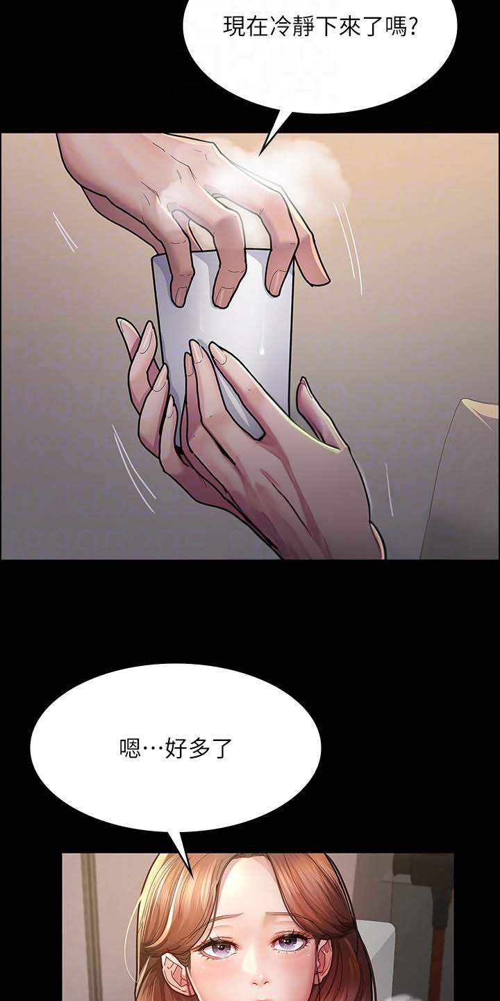 第11话1