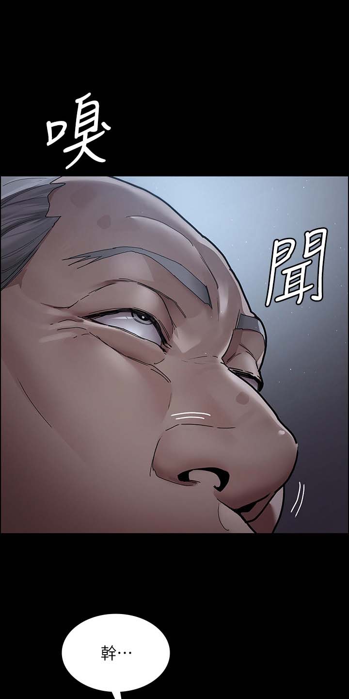 第16话7