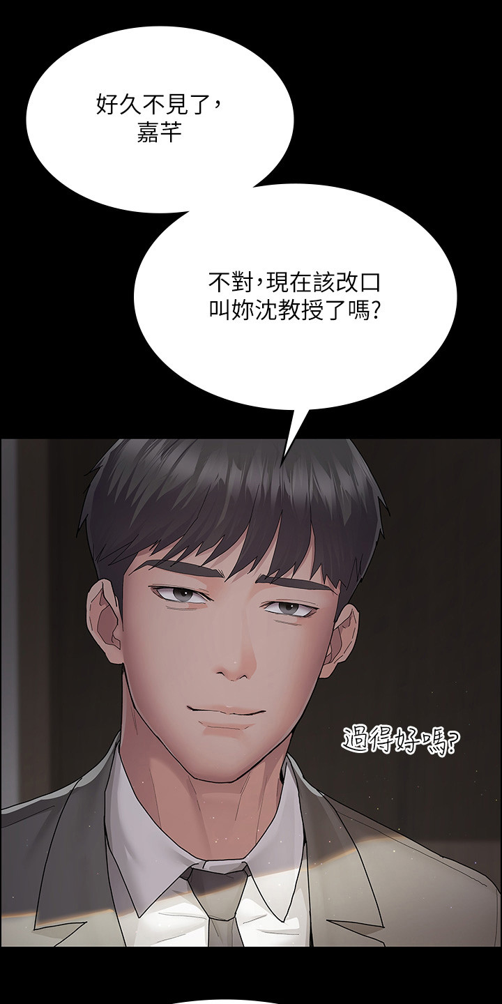 第3话14