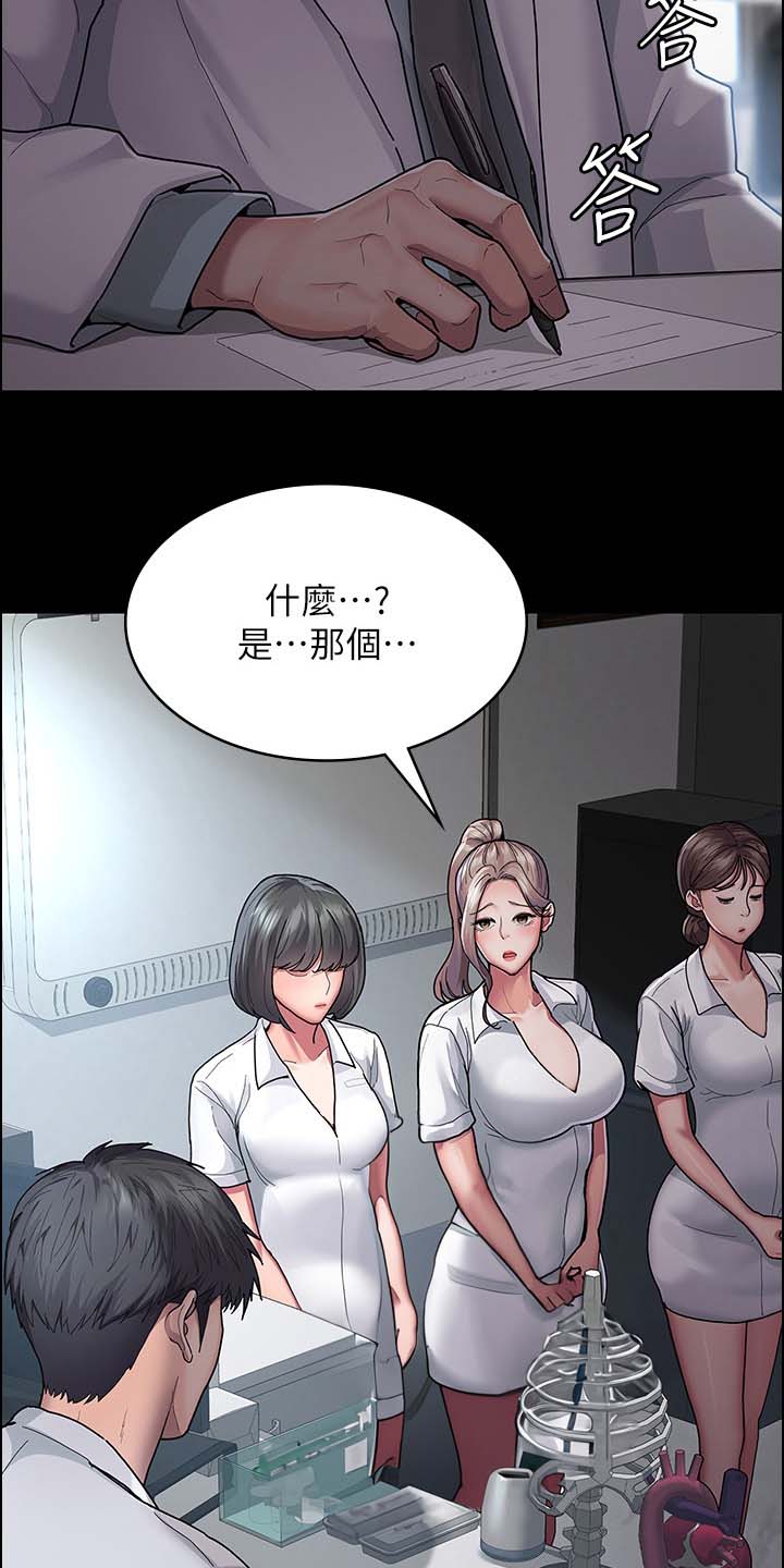 第7话8