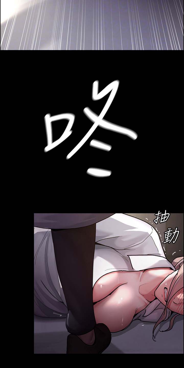第14话20