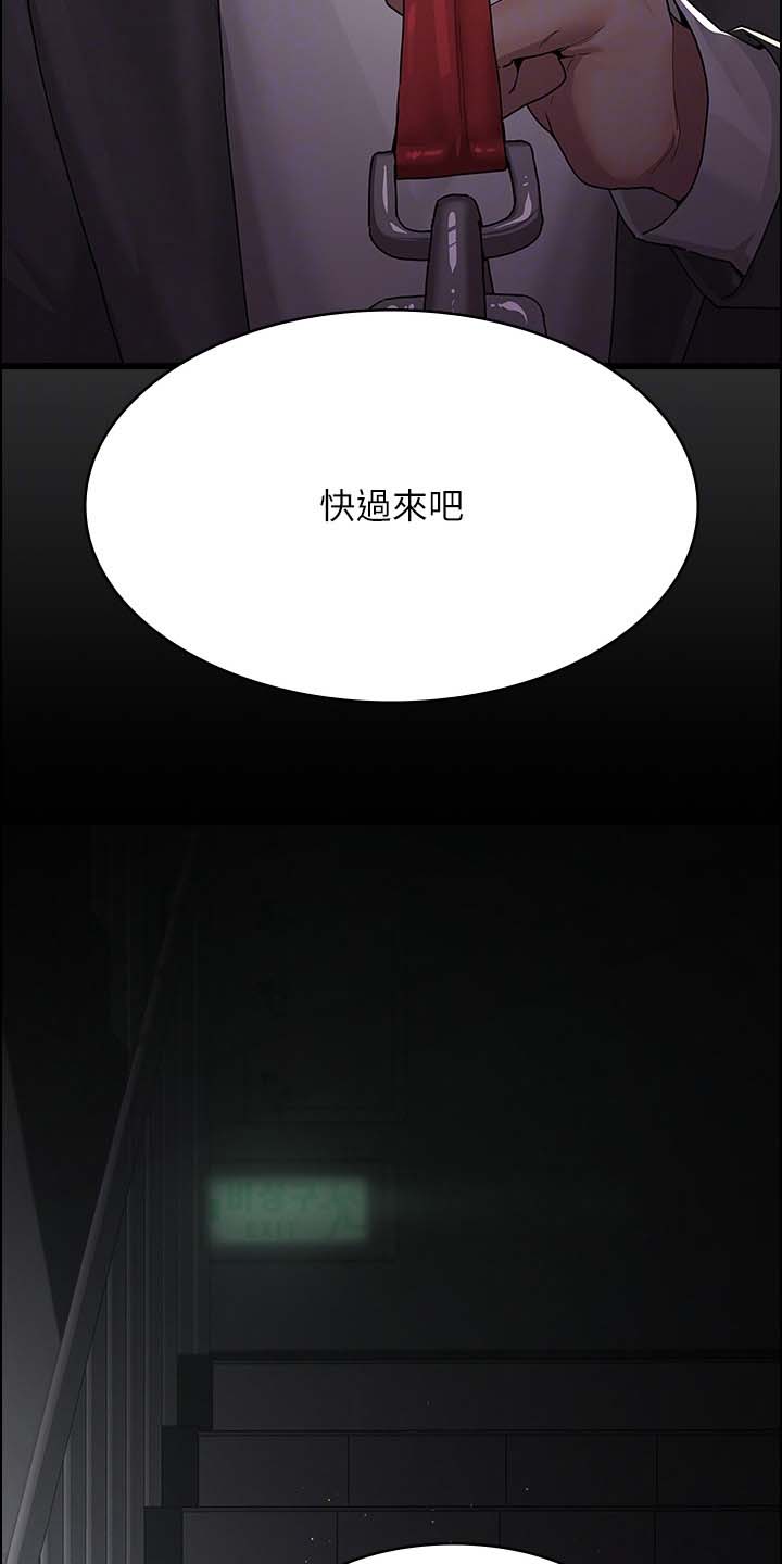 第5话11