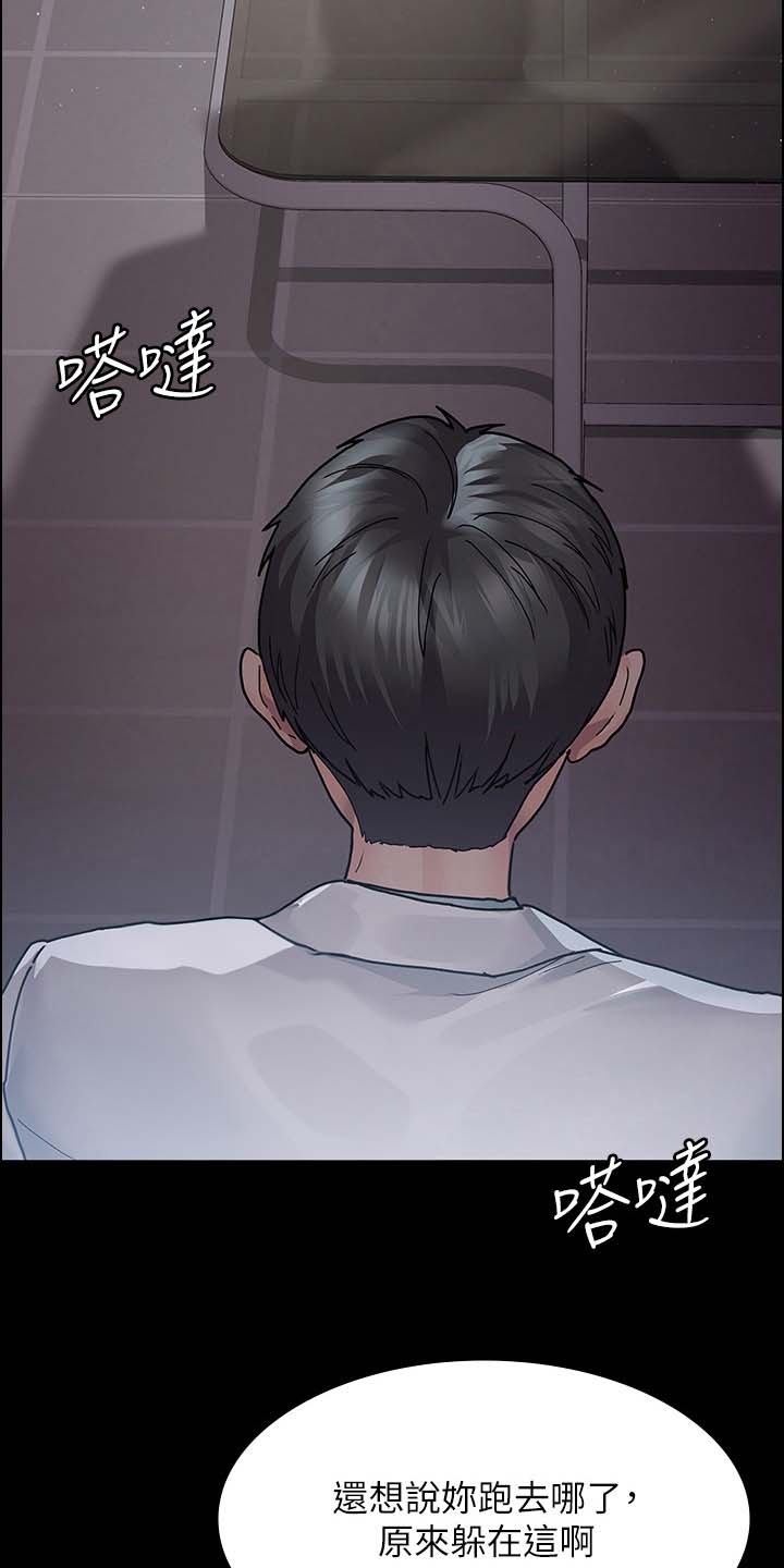 第18话13