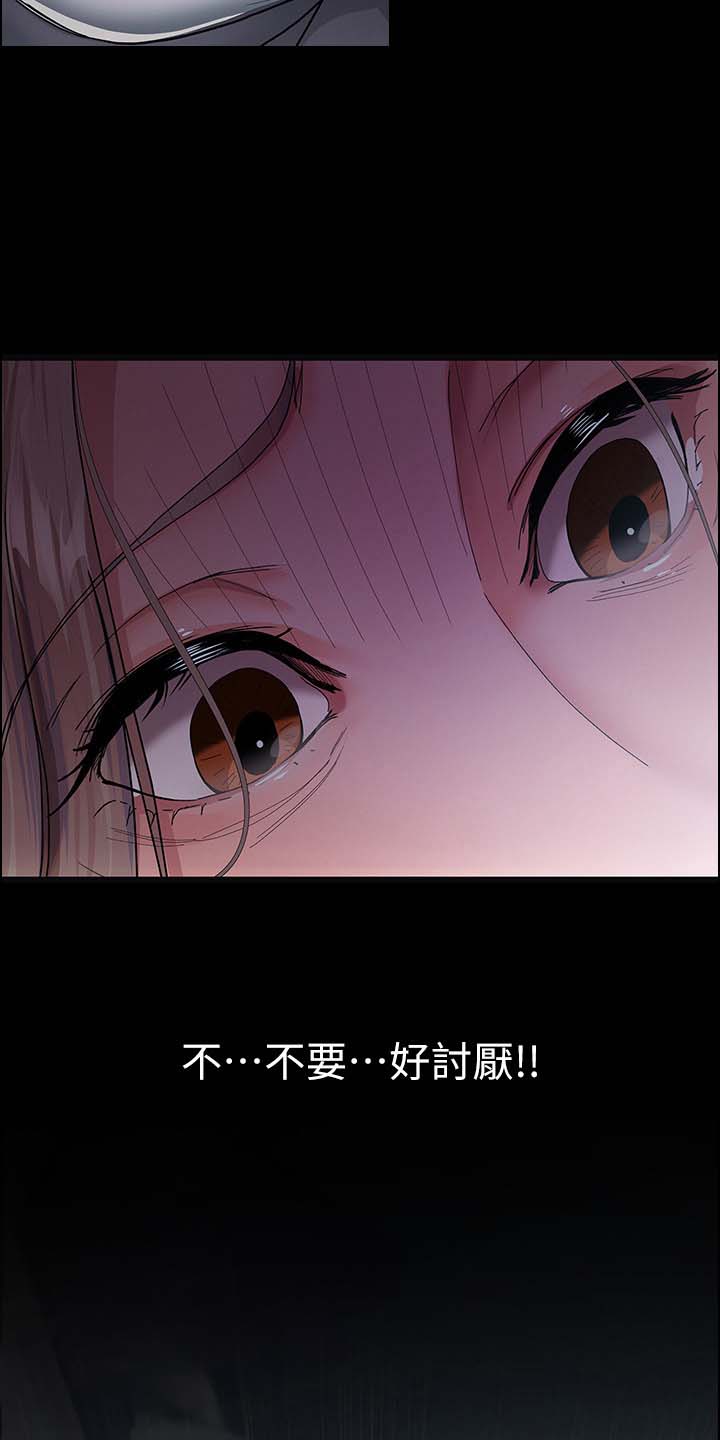 第10话7