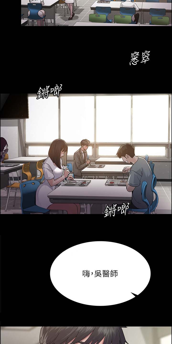 第5话20