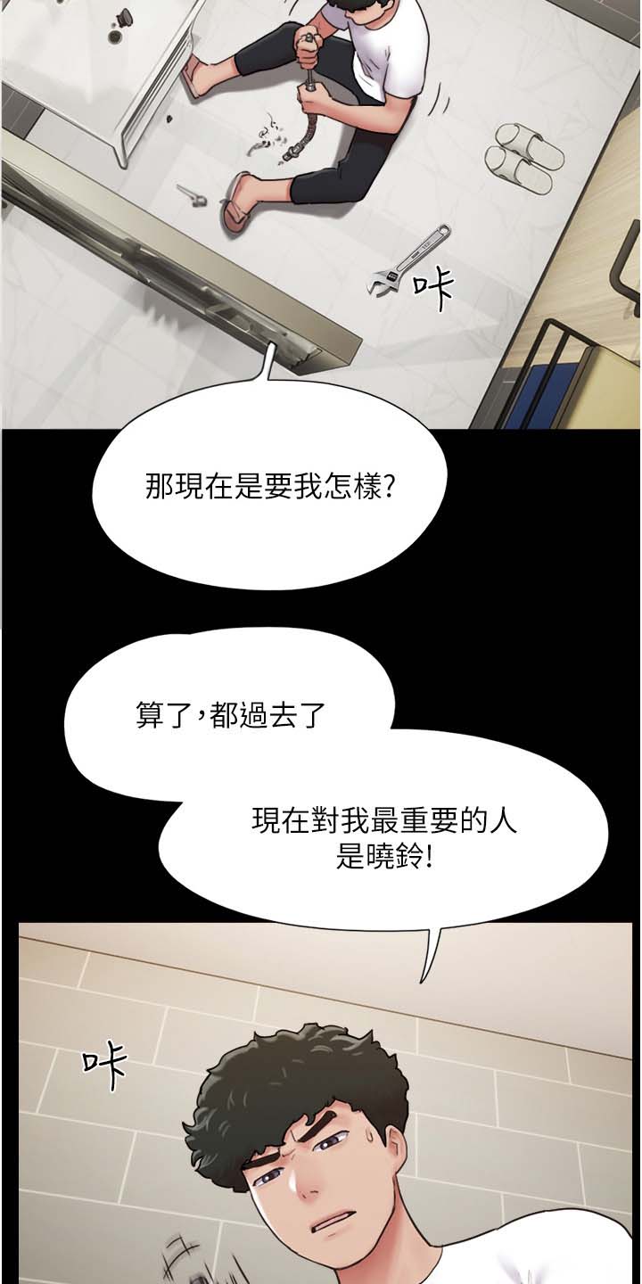 第13话20