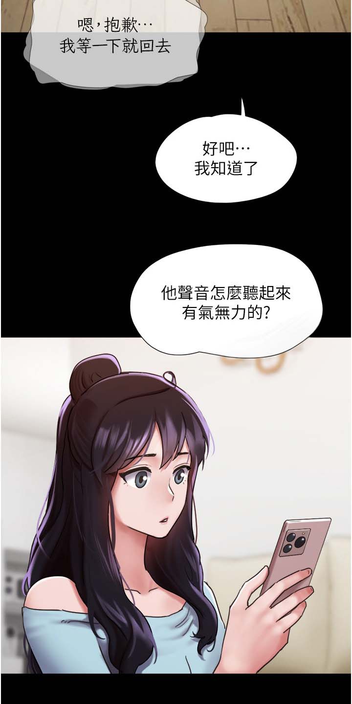 第13话4