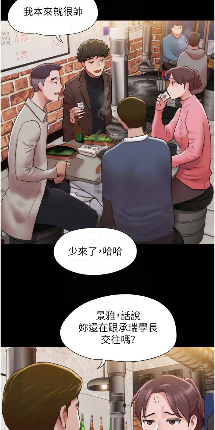 第7话13
