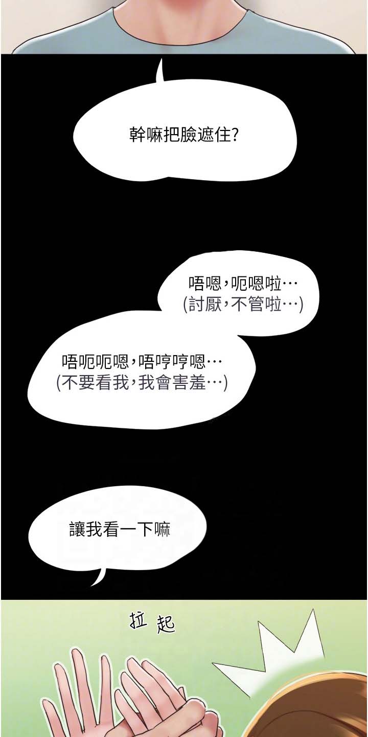 第5话13