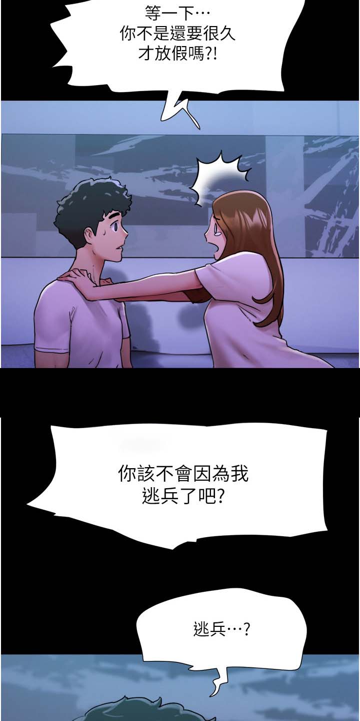 第14话19