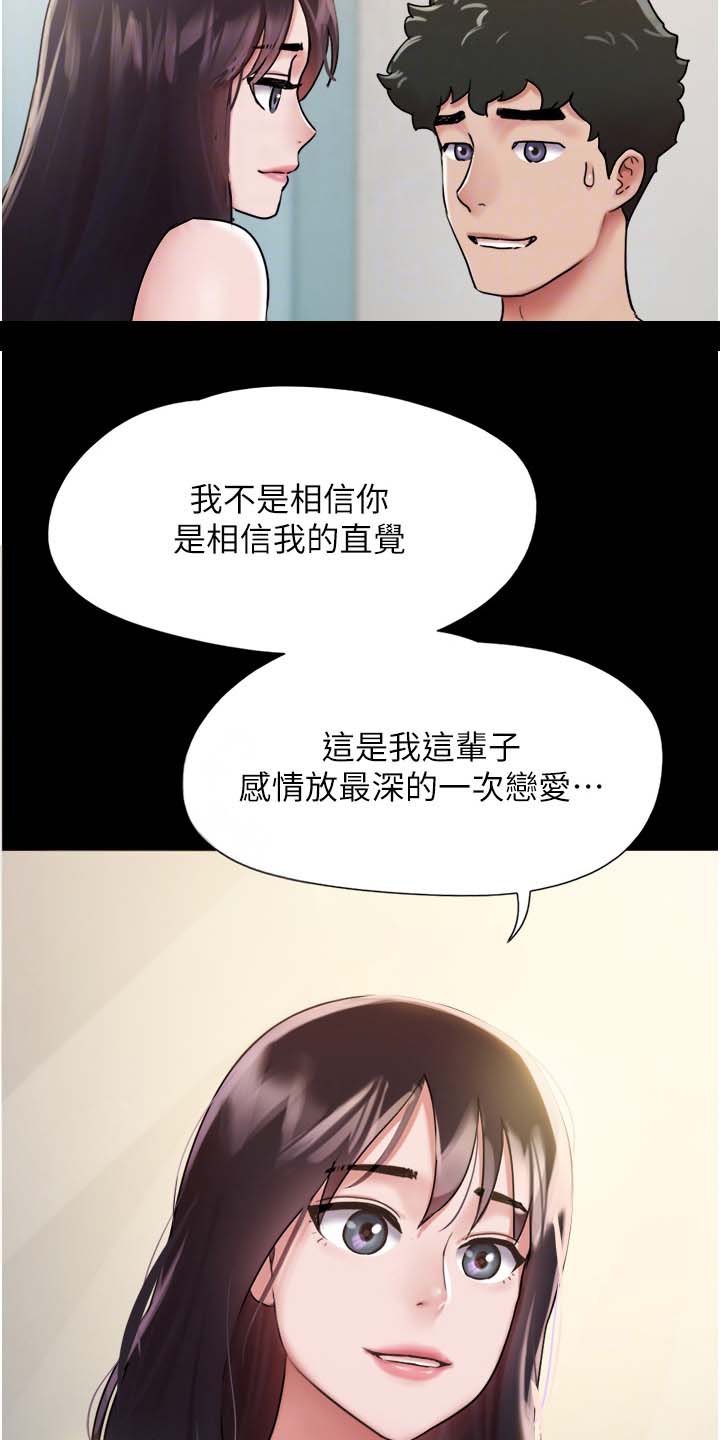 第11话8