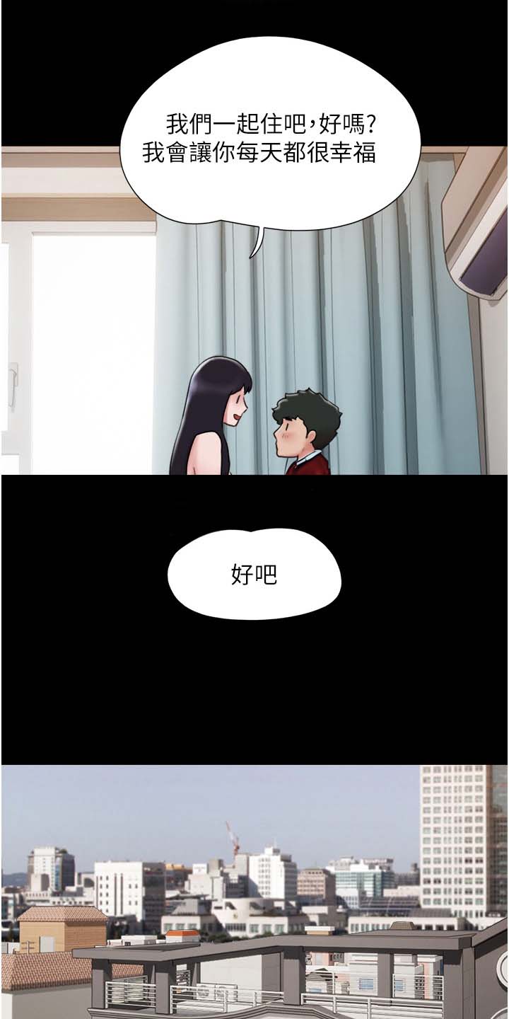 第11话11