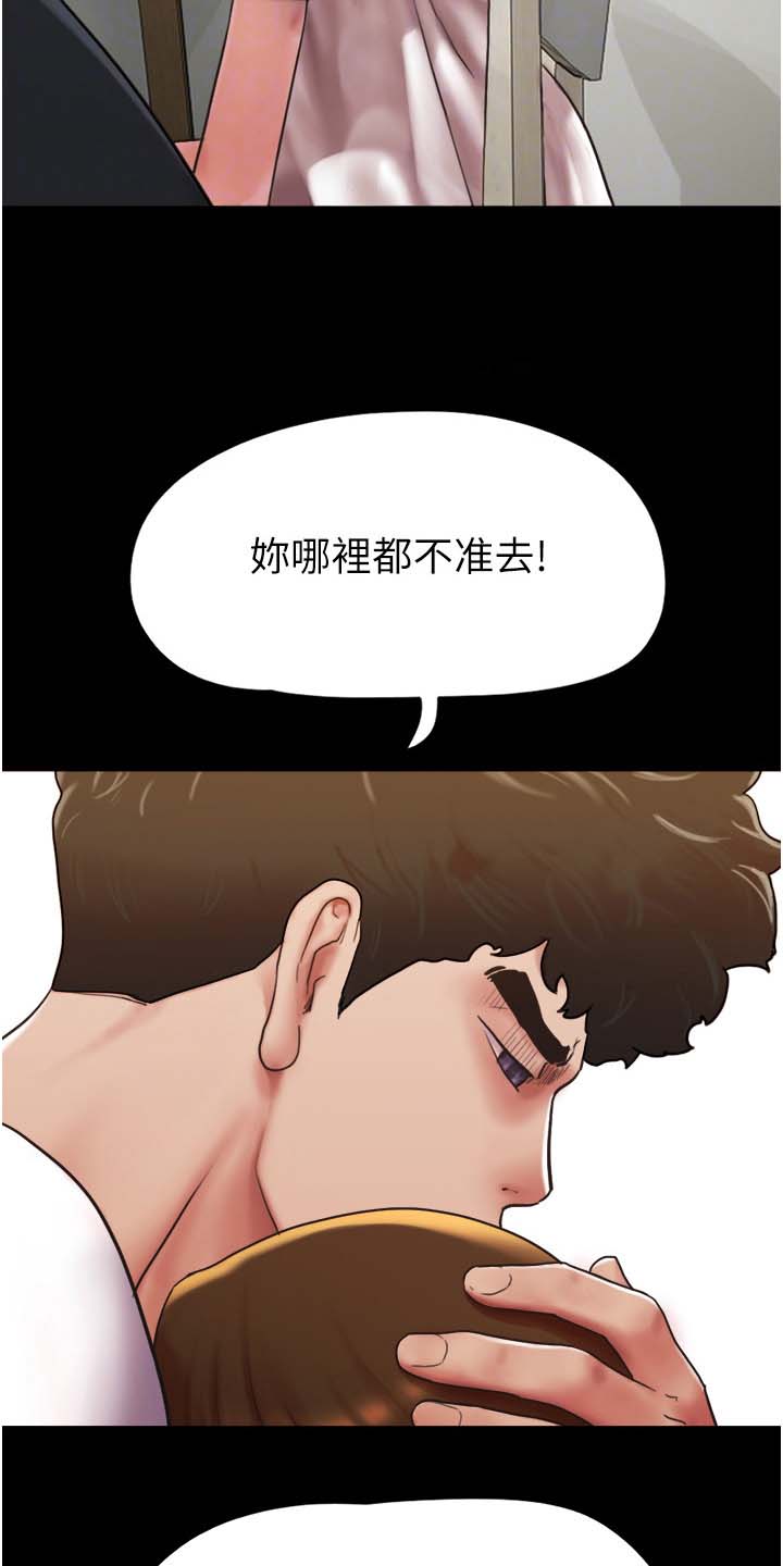 第16话1