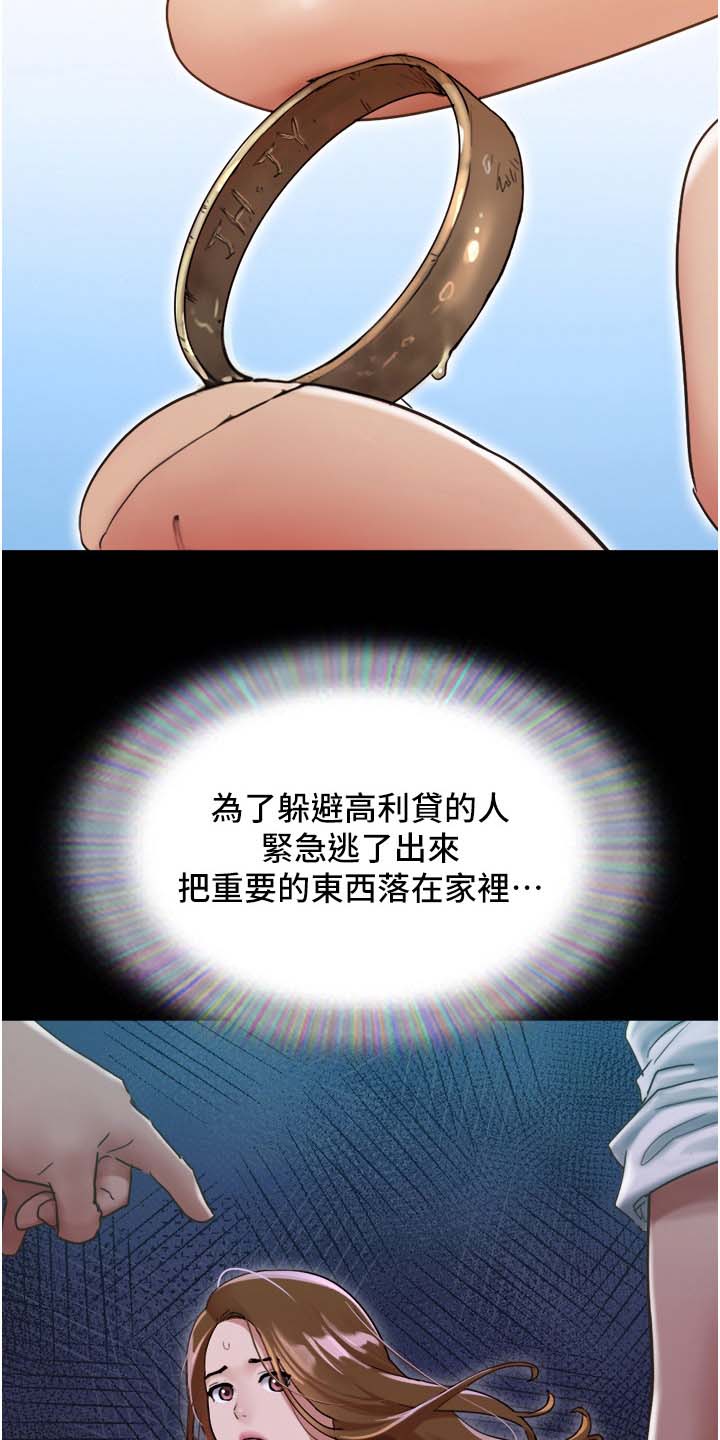 第14话1