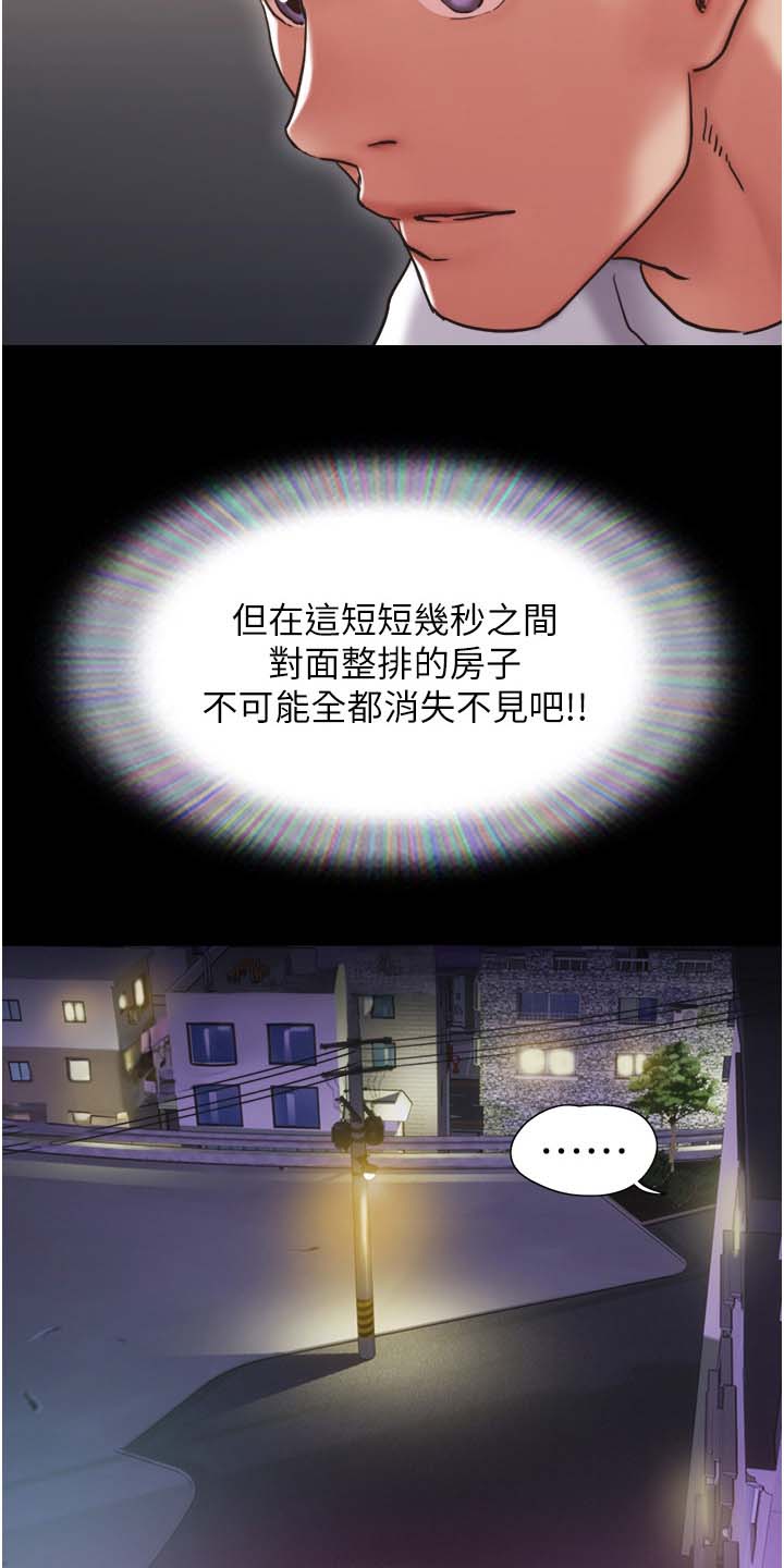 第15话11
