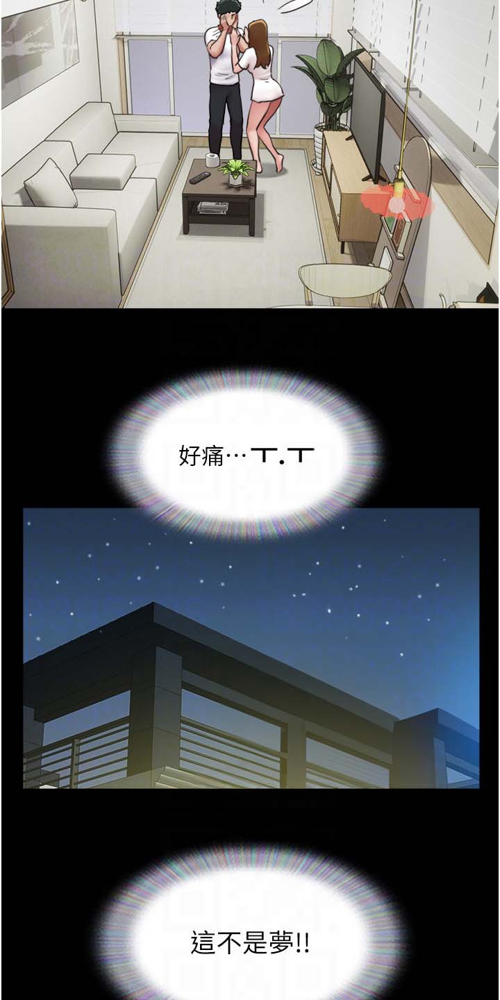 第15话14