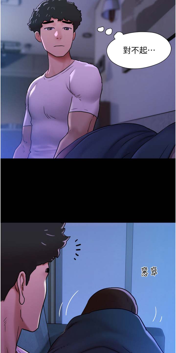 第14话10