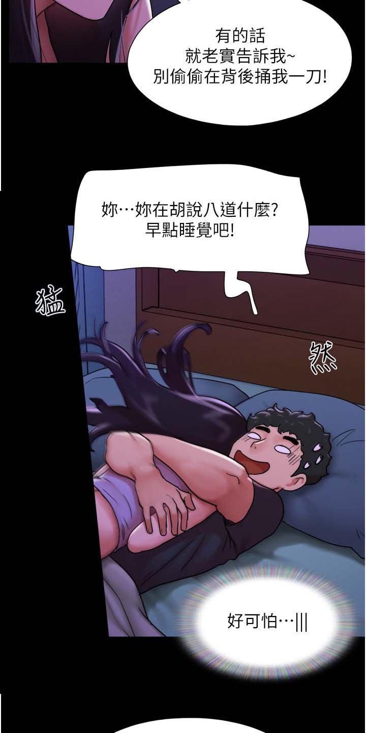 第18话10