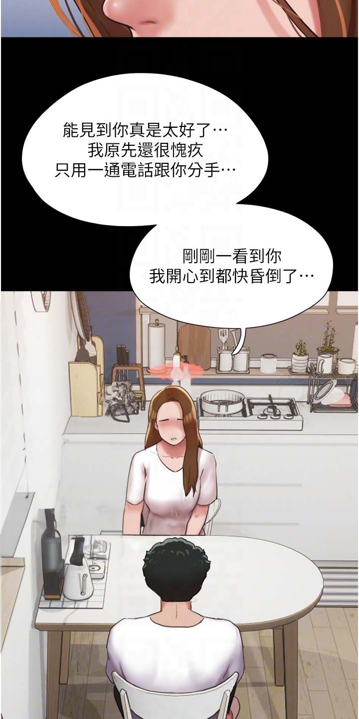 第15话20