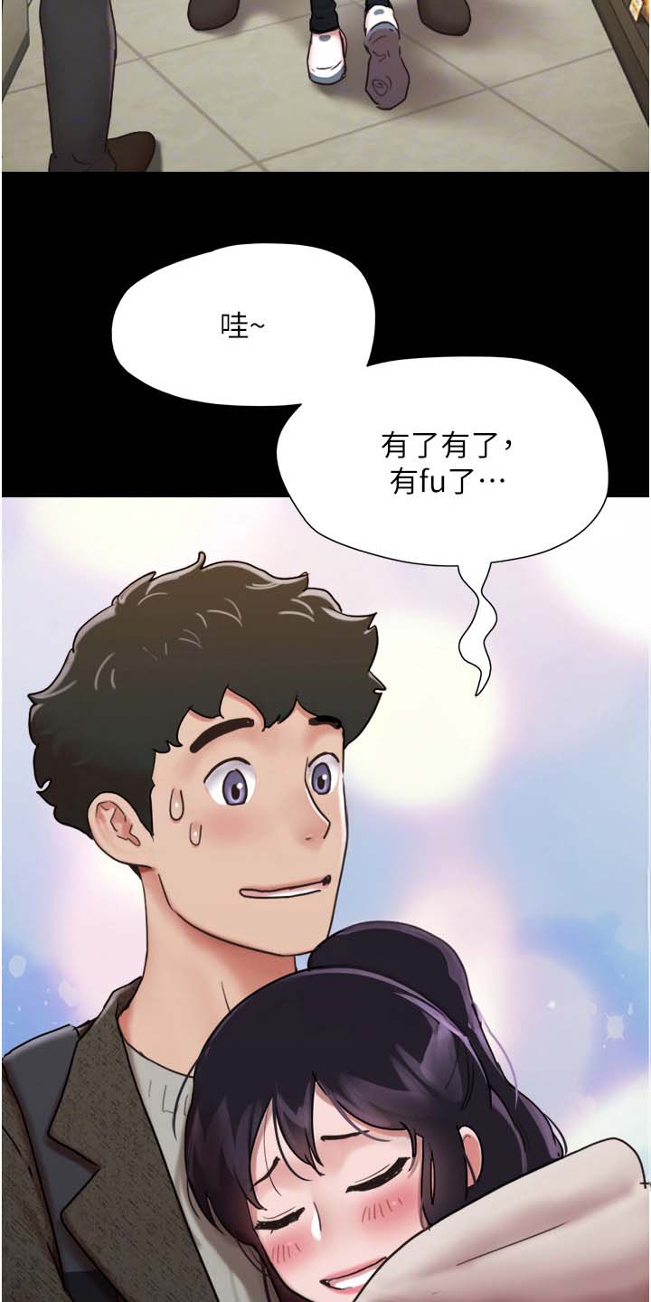 第10话7