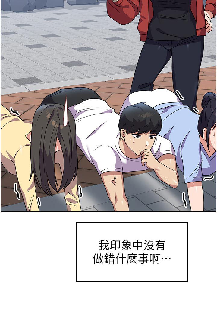 第16话21