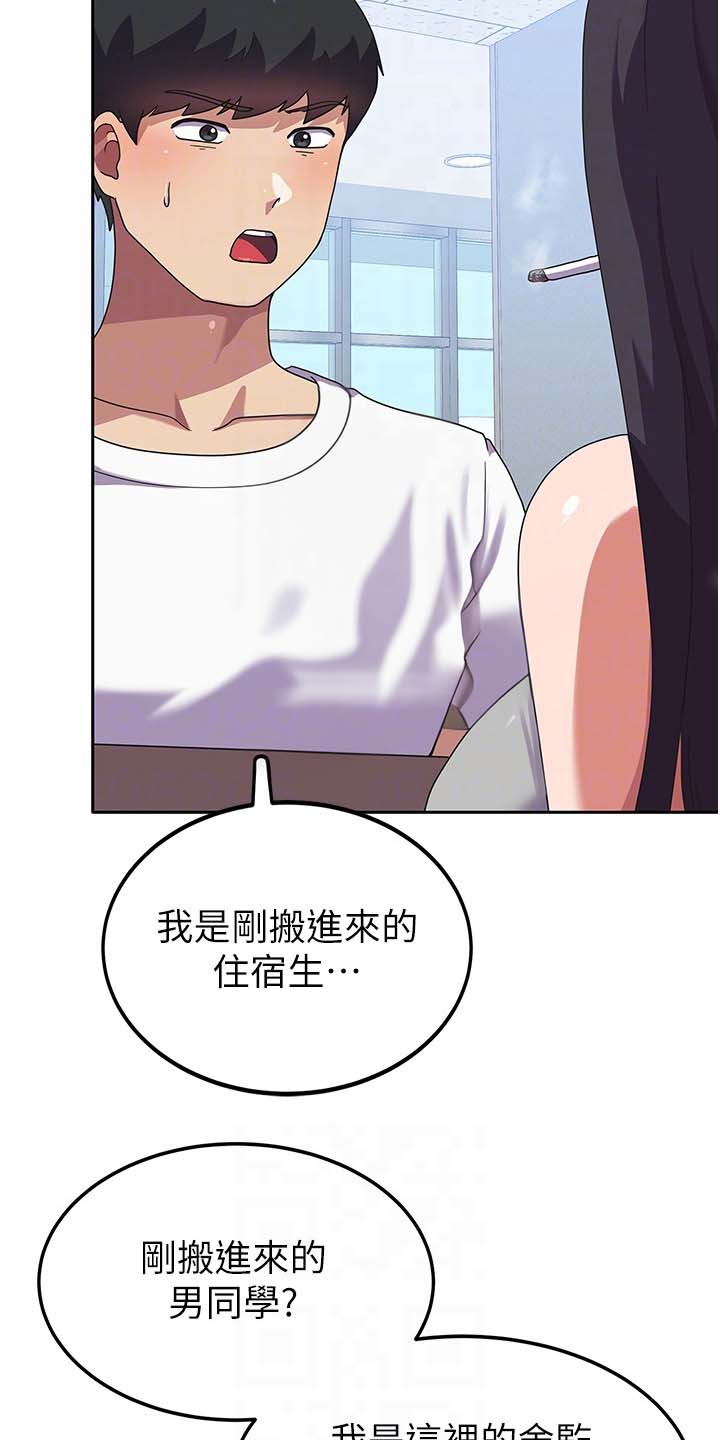 第10话16