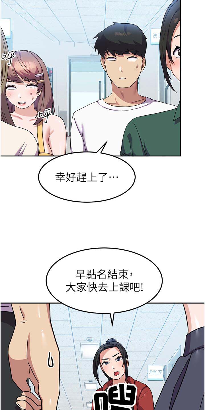 第16话8