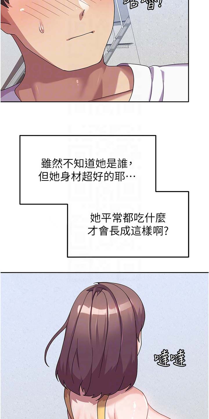 第12话23