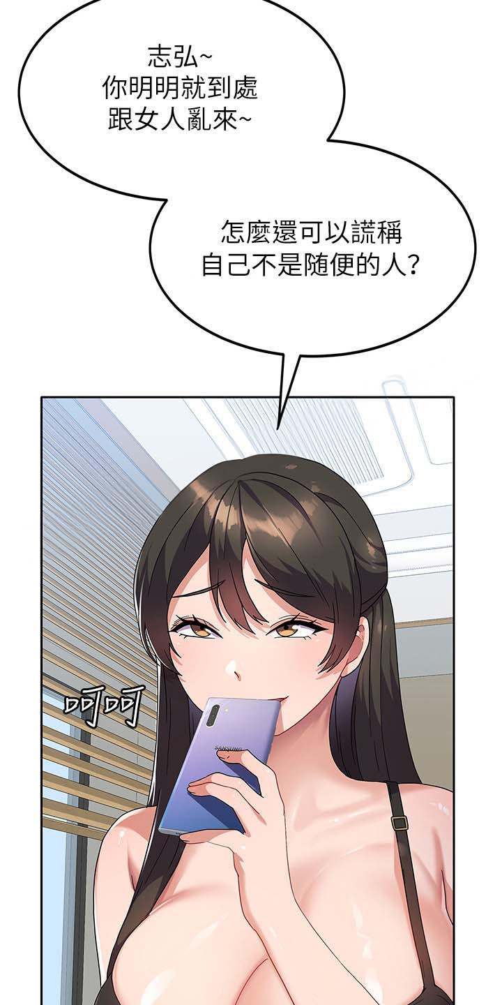 第12话4