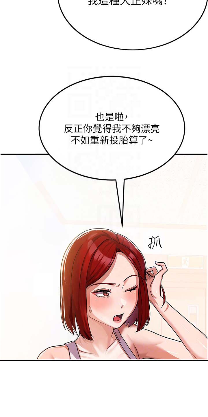 第4话13
