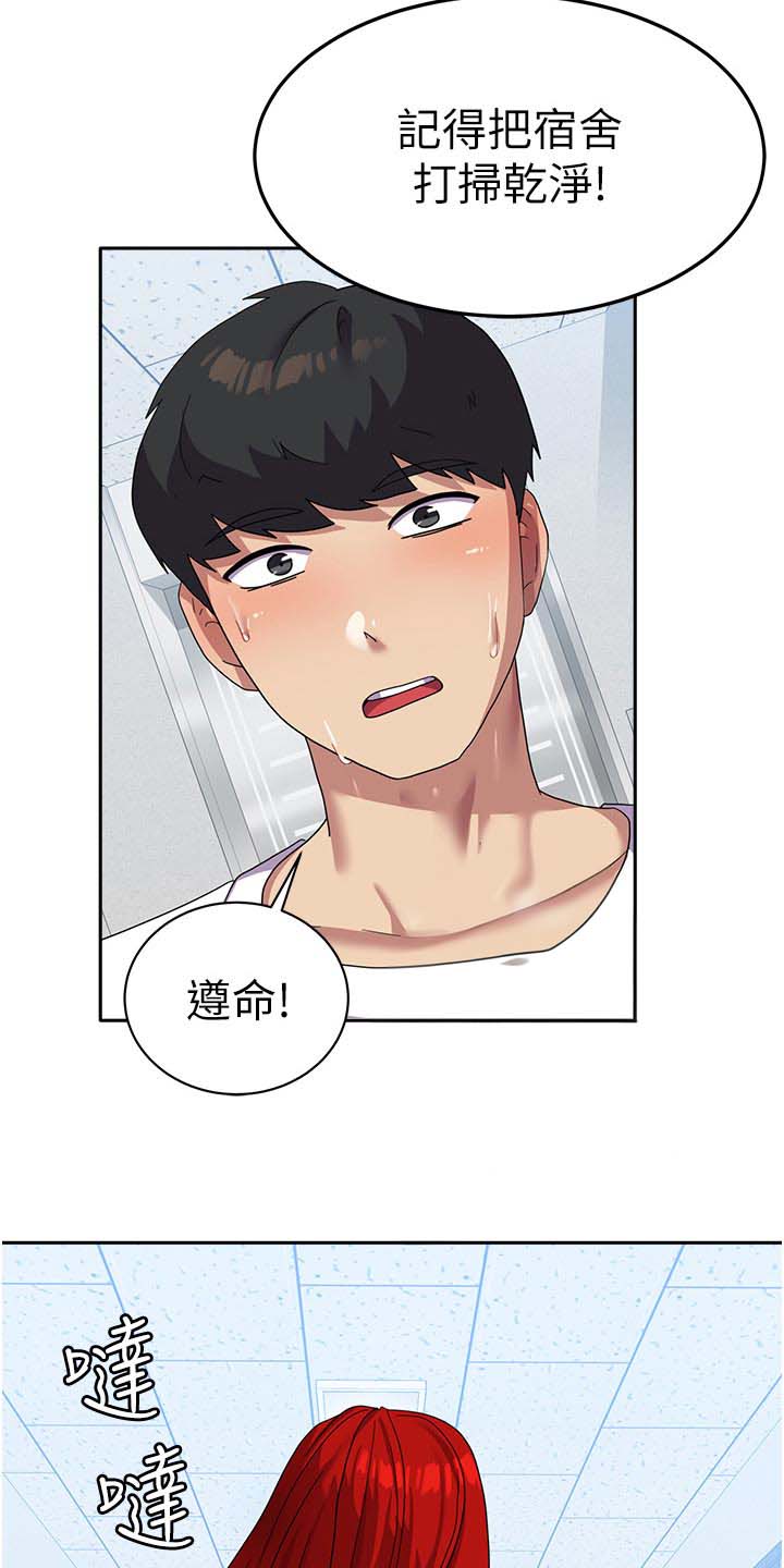 第20话3