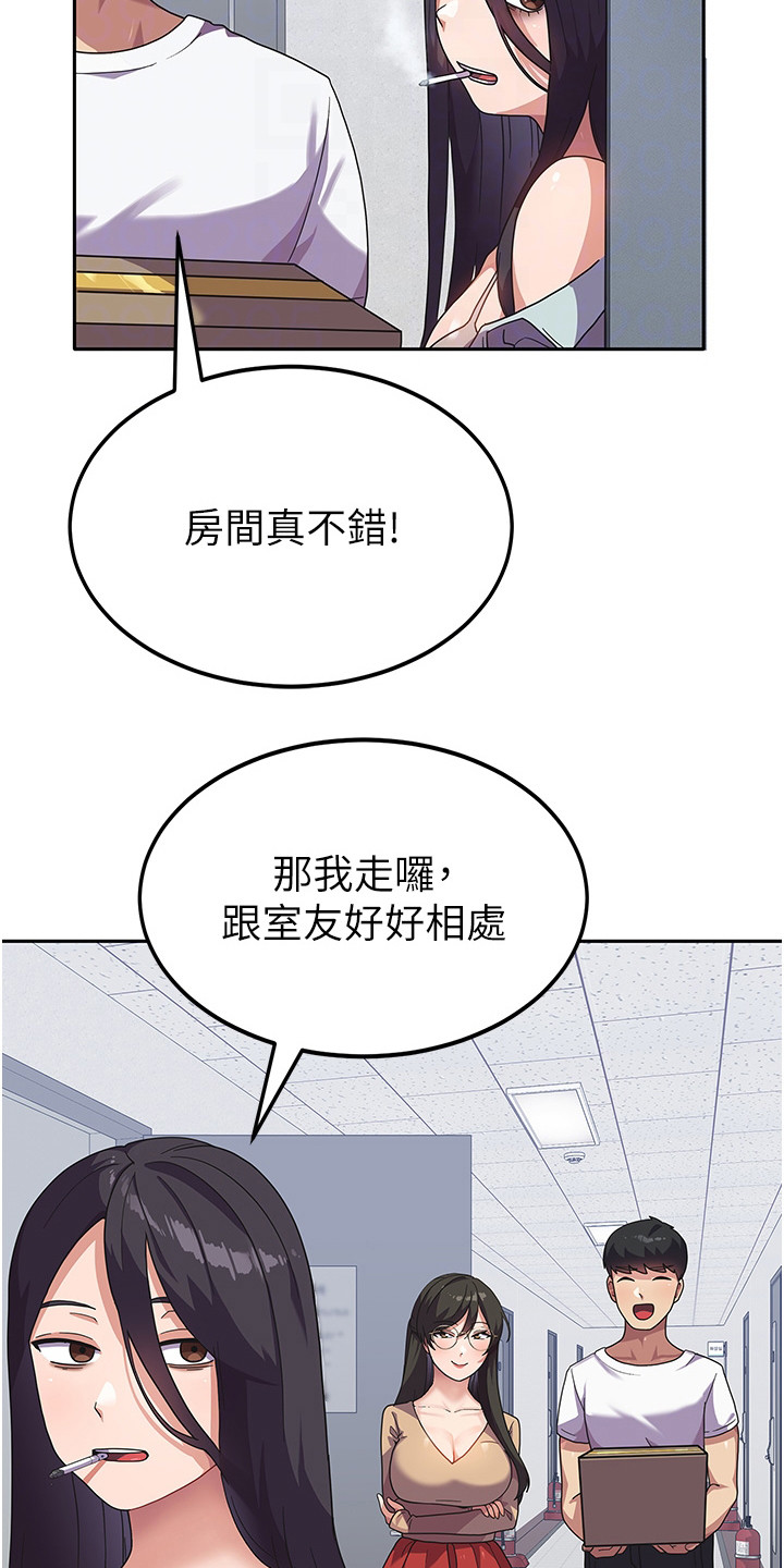 第10话21