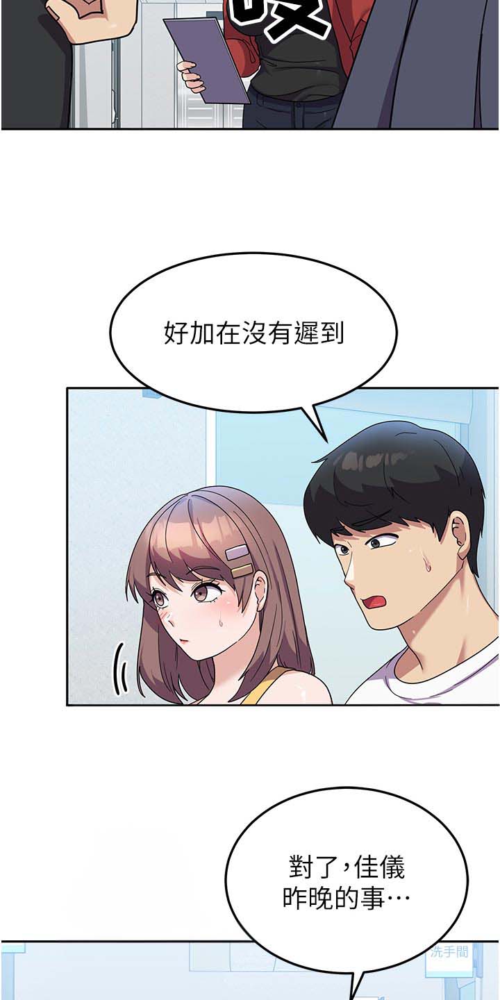 第16话9