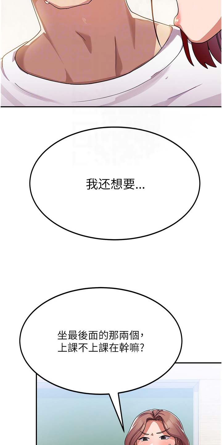 第4话7