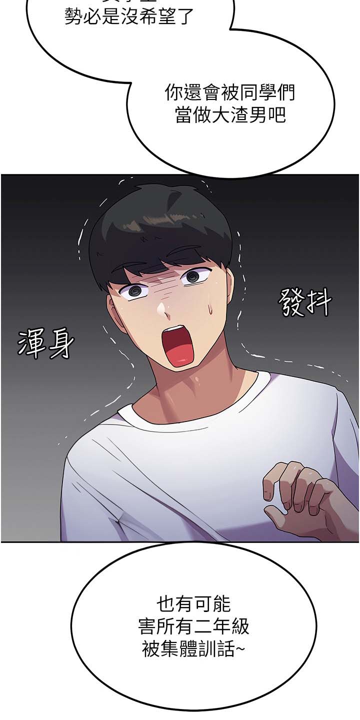 第12话7