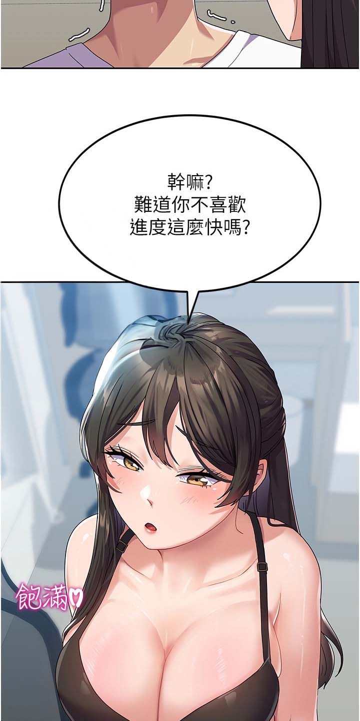 第11话16