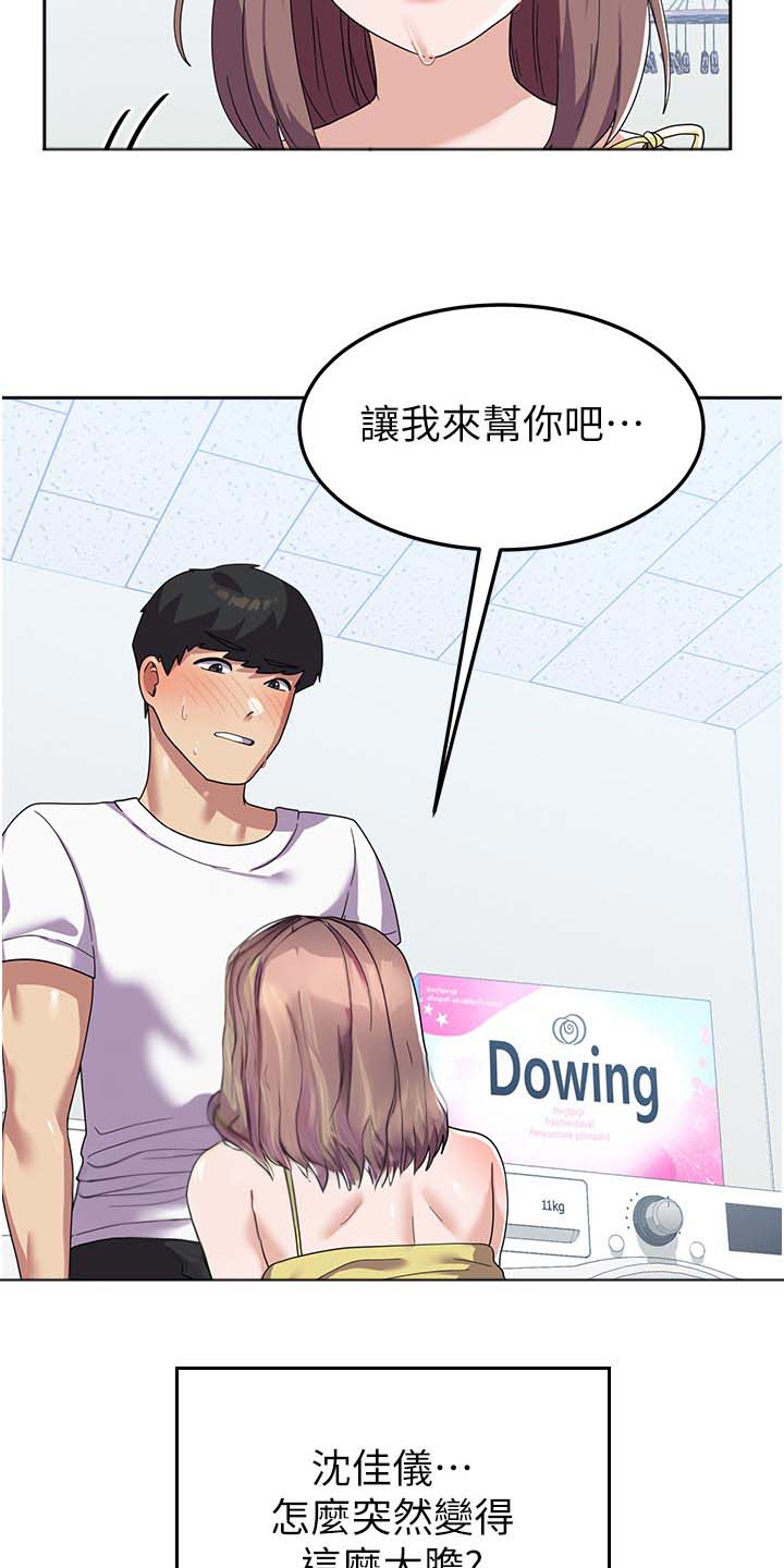 第18话1
