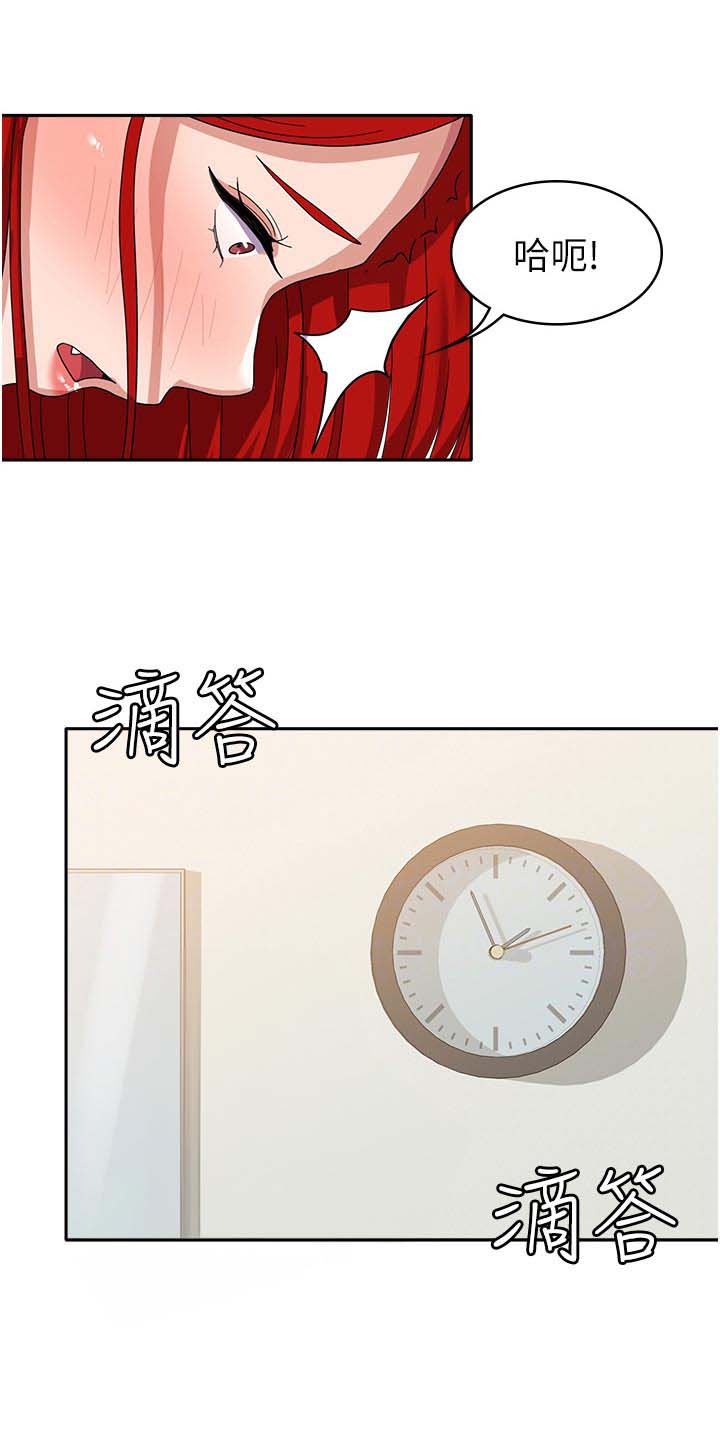 第20话8