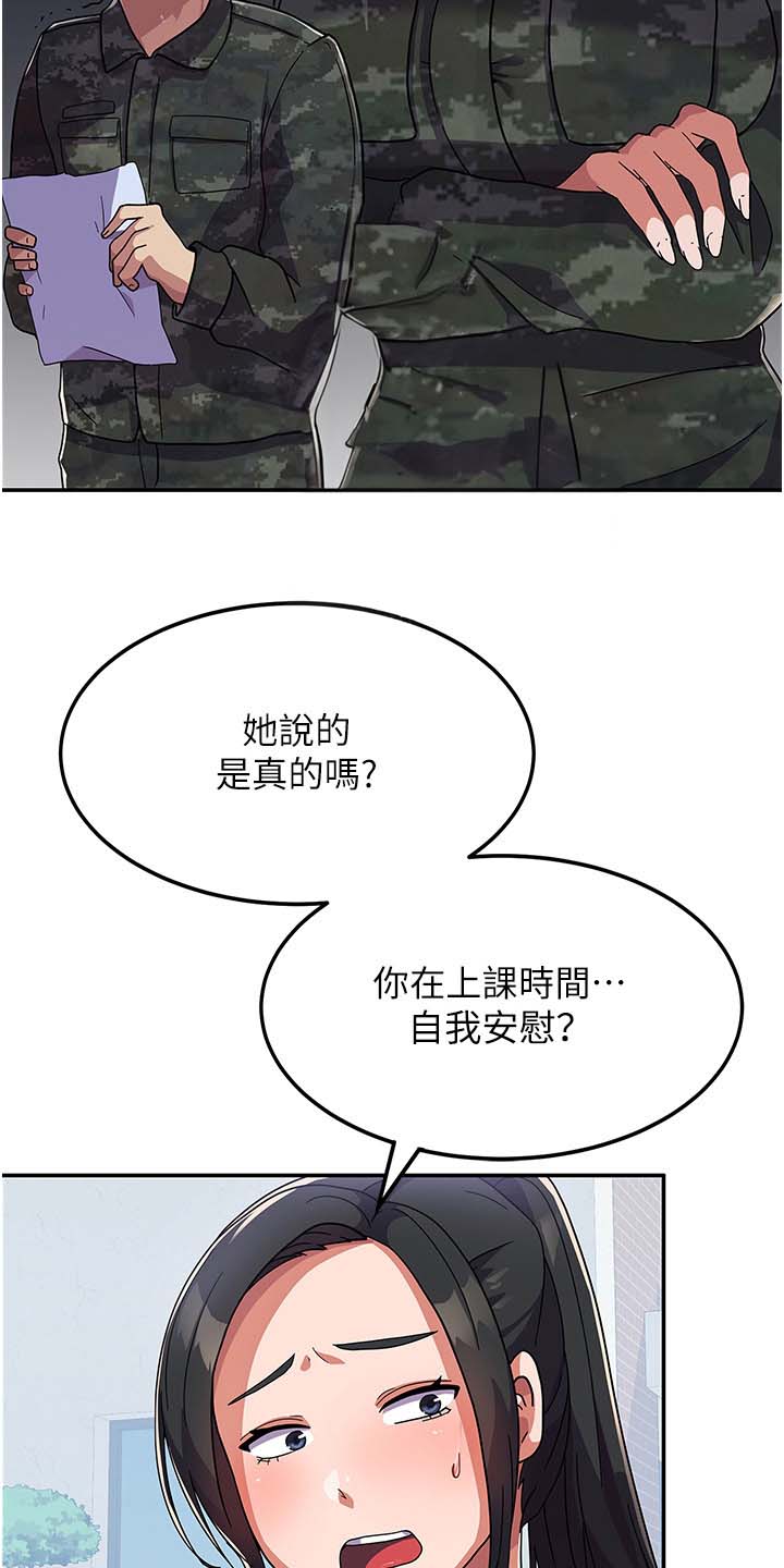 第6话7