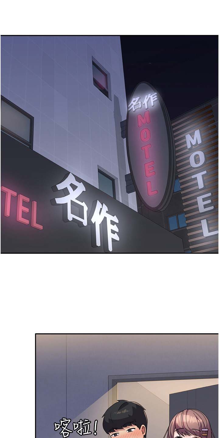 第14话14
