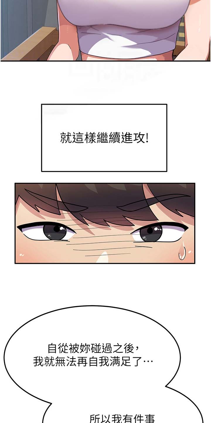 第8话10