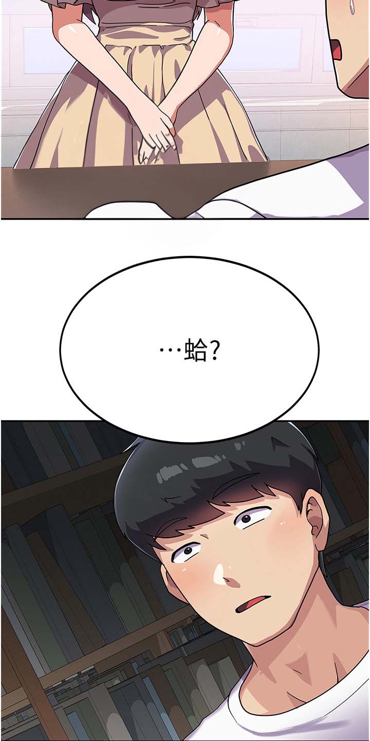 第6话24
