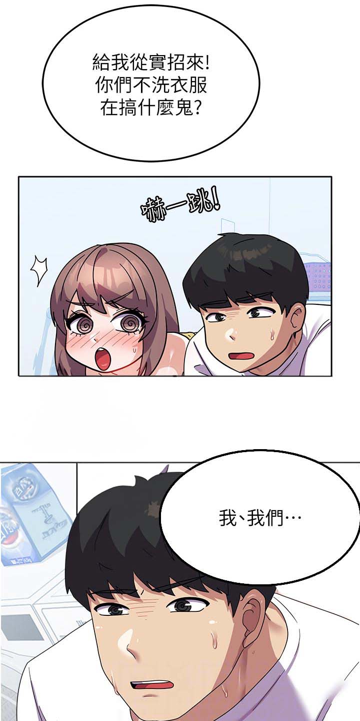 第18话16