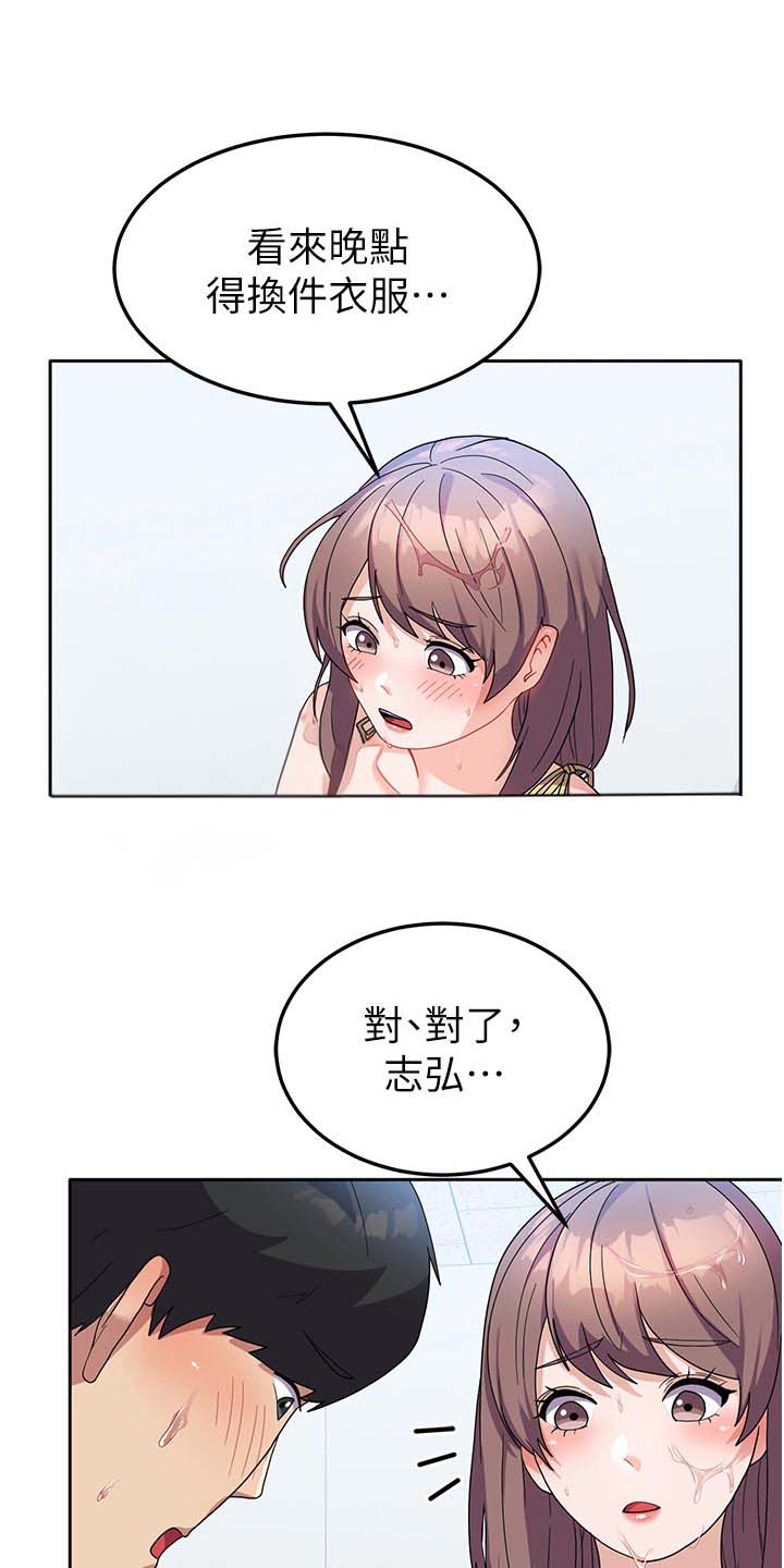 第17话17