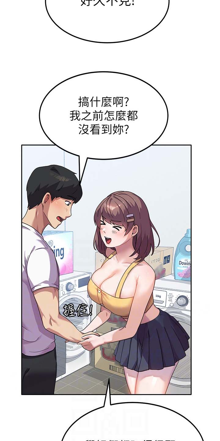 第13话4