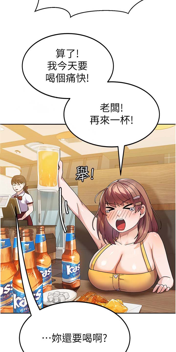 第14话1
