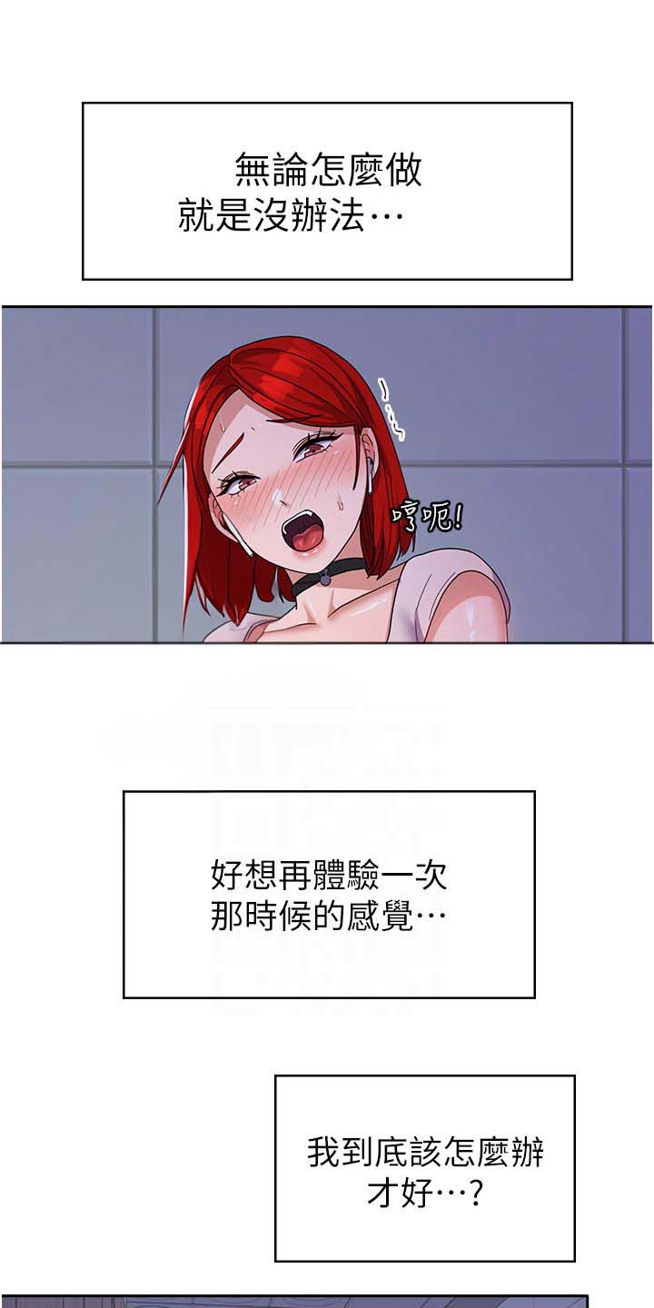 第20话14