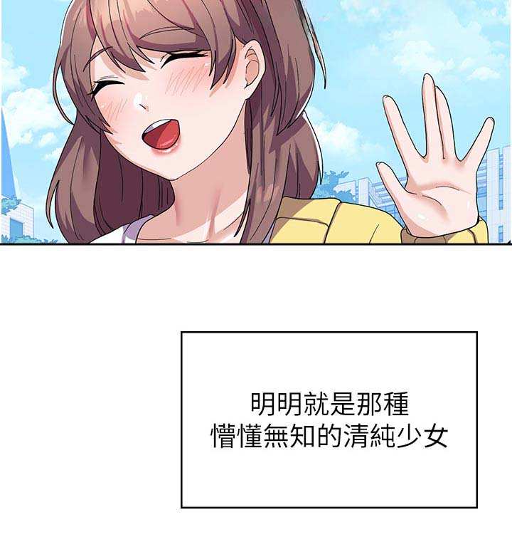 第18话8